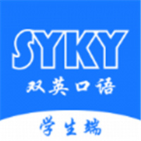 雙英口語