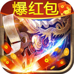 風(fēng)流霸業(yè)紅包版