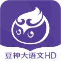 豆神大語文HD