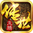 金裝裁決之復(fù)古傳世