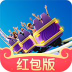 過山車大亨紅包版