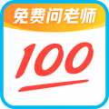 作業班