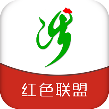 智慧涉縣