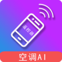 空調萬能遙控器AI