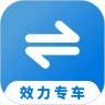 效力專車司機