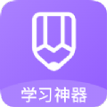 作業(yè)精