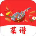 做飯