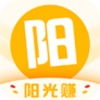 陽光賺