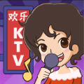 歡樂KTV紅包版
