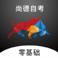自考跟我學(xué)