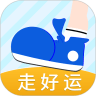 走好運(yùn)