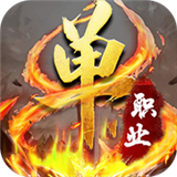22米單職業(yè)