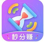 秒分賺