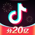 抖音88888國際版