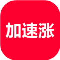 加速頭條