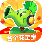 合個花寶寶真紅包版