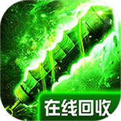 火龍傳世合擊版