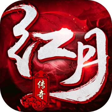 紅月復(fù)古1.76