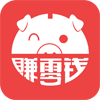 賺零錢