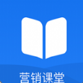 營銷課堂