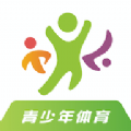 青少年體育