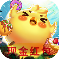 瘋狂的彈球紅包版
