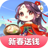 開(kāi)心餐廳紅包正版
