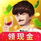 億萬(wàn)人生真紅包版