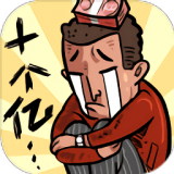 首富特?zé)兰t包版