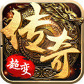 超變光柱單職業(yè)高爆版