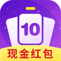 數(shù)字大冒險(xiǎn)紅包版