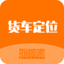 貨車北斗定位
