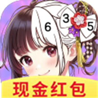 點點涂色領紅包
