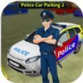 警車停車場2