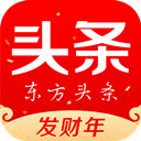 東方頭條官網版