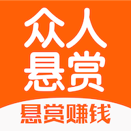 眾人懸賞