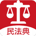 民法手冊