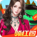 億萬豪車紅包版