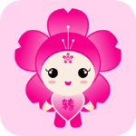 櫻花轉