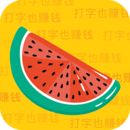西瓜輸入法app