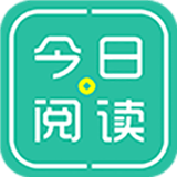 今日閱讀