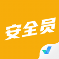 安全員考試聚題庫