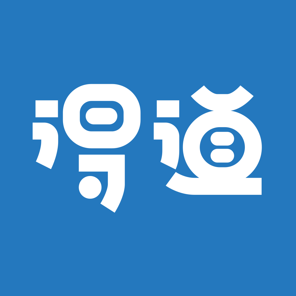 注安網校