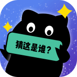 猜猜這是誰領(lǐng)紅包