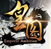 皇圖超爆版
