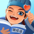 同城猜成語紅包版