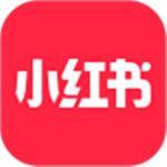 小紅書2021最新版