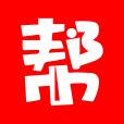 幫小咖app