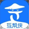 互幫俠app