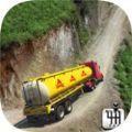 油罐車(chē)司機(jī)